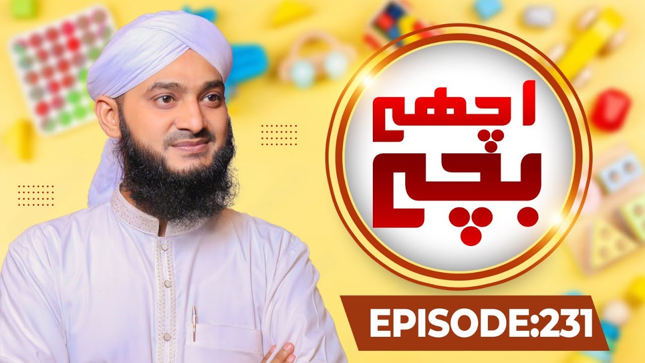 Achay Bachay Episode 231